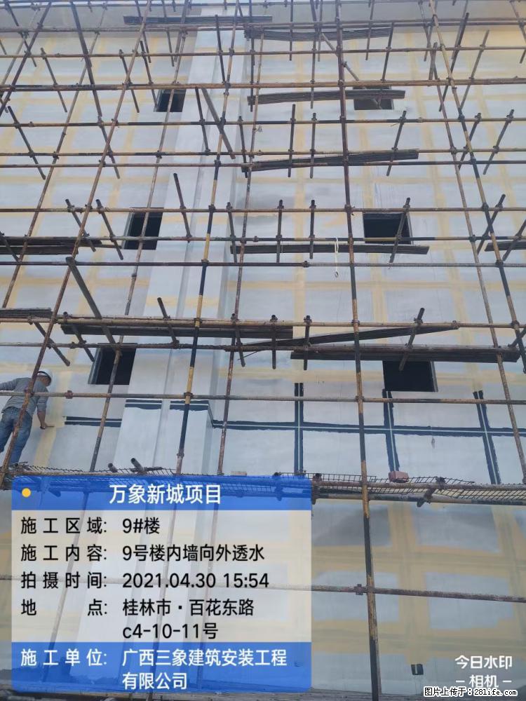 【广西三象建筑安装工程有限公司】万象新城项目 - 家居生活 - 池州生活社区 - 池州28生活网 chizhou.28life.net