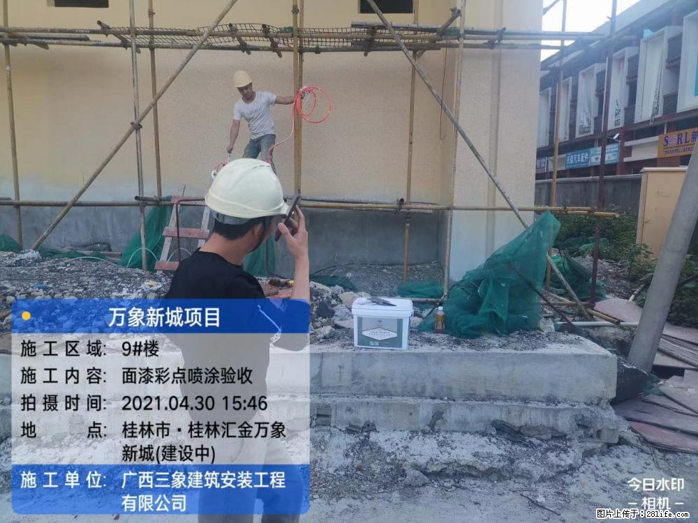 【广西三象建筑安装工程有限公司】万象新城项目 - 家居生活 - 池州生活社区 - 池州28生活网 chizhou.28life.net