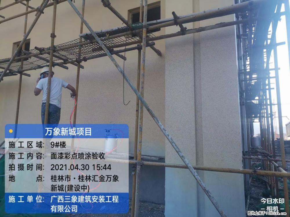 【广西三象建筑安装工程有限公司】万象新城项目 - 家居生活 - 池州生活社区 - 池州28生活网 chizhou.28life.net