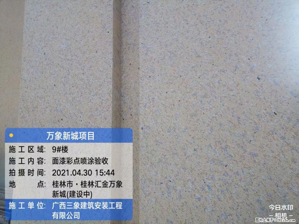 【广西三象建筑安装工程有限公司】万象新城项目 - 家居生活 - 池州生活社区 - 池州28生活网 chizhou.28life.net