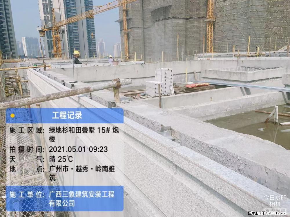 【广西三象建筑安装工程有限公司】绿地衫和田叠墅项目 - 家居生活 - 池州生活社区 - 池州28生活网 chizhou.28life.net