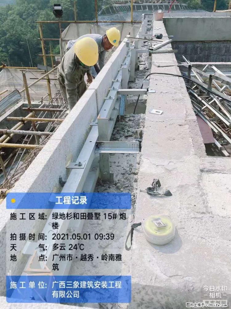 【广西三象建筑安装工程有限公司】绿地衫和田叠墅项目 - 家居生活 - 池州生活社区 - 池州28生活网 chizhou.28life.net