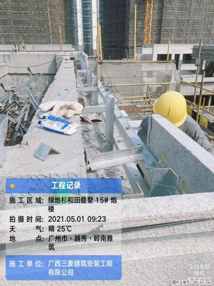 【广西三象建筑安装工程有限公司】绿地衫和田叠墅项目 - 家居生活 - 池州生活社区 - 池州28生活网 chizhou.28life.net