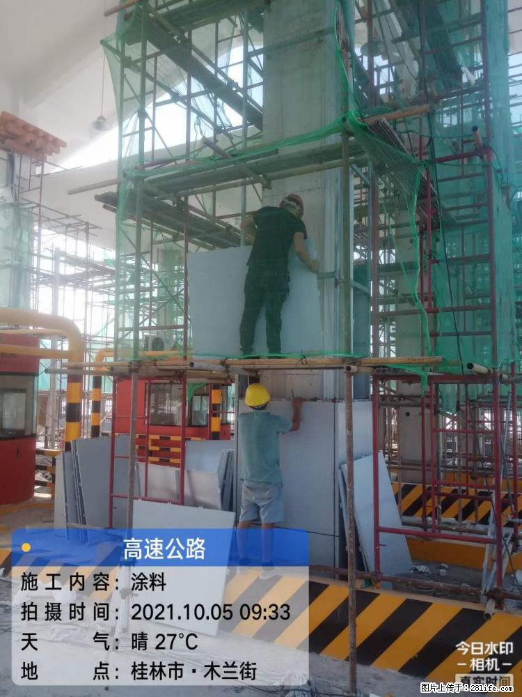 【桂林三象建筑材料有限公司】铝单板外装工程 - 新手上路 - 池州生活社区 - 池州28生活网 chizhou.28life.net
