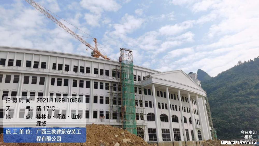 【广西三象建筑安装工程有限公司】幼儿园外墙装饰工程 - 灌水专区 - 池州生活社区 - 池州28生活网 chizhou.28life.net