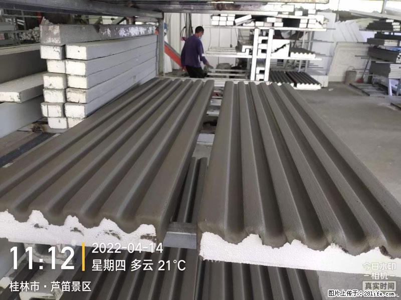 【桂林三象建筑材料有限公司】EPS装饰构件生产中 - 居家装饰 - 居家生活 - 池州分类信息 - 池州28生活网 chizhou.28life.net