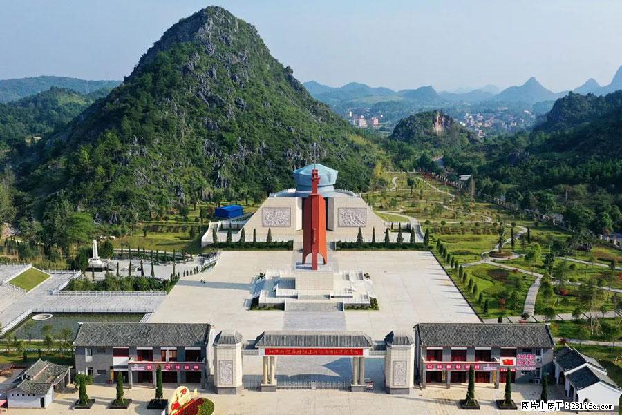 湘江战役新圩阻击战酒海井红军纪念园 - 游山玩水 - 池州生活社区 - 池州28生活网 chizhou.28life.net