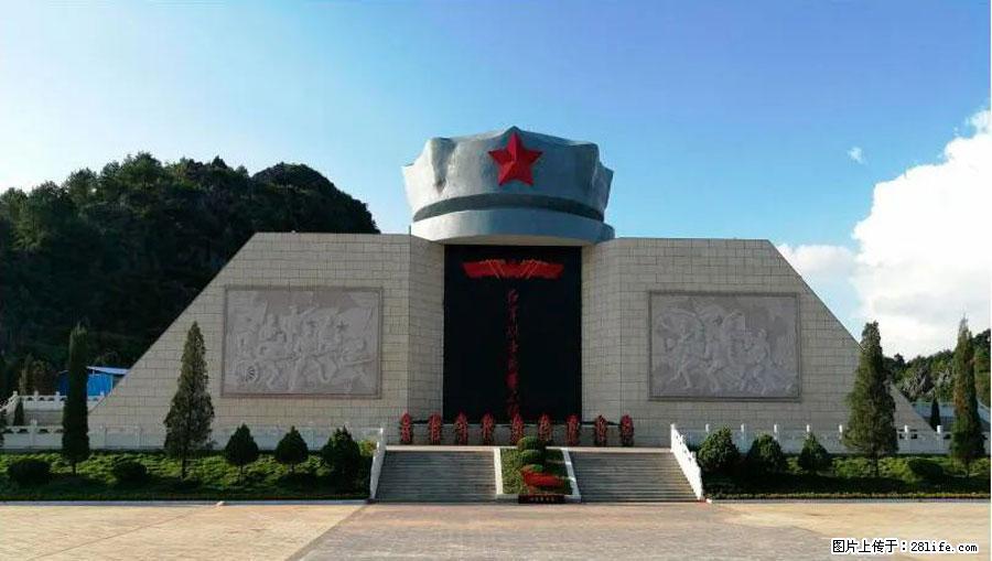 湘江战役新圩阻击战酒海井红军纪念园 - 游山玩水 - 池州生活社区 - 池州28生活网 chizhou.28life.net