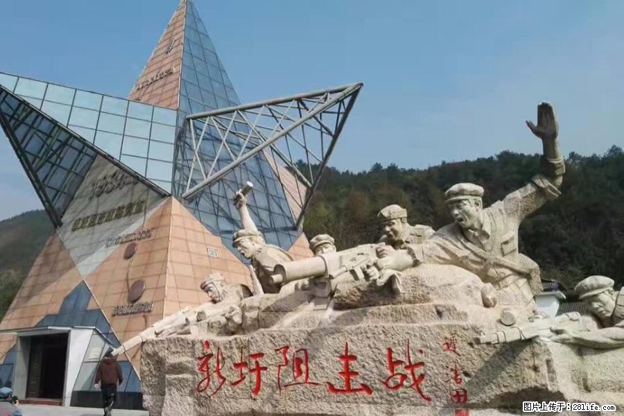 湘江战役新圩阻击战酒海井红军纪念园 - 游山玩水 - 池州生活社区 - 池州28生活网 chizhou.28life.net