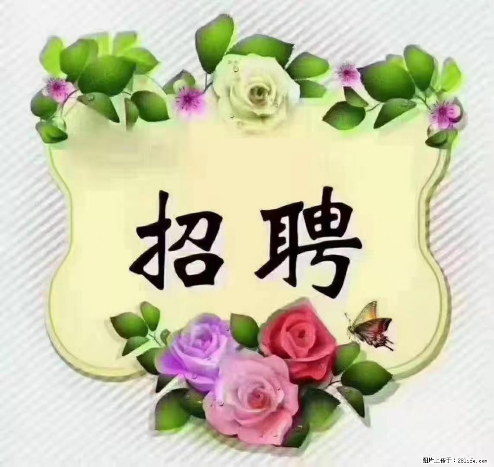上海静安区，招聘住家保姆，工作薪资：9000-10000 - 职场交流 - 池州生活社区 - 池州28生活网 chizhou.28life.net