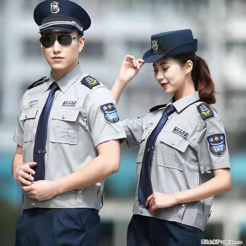 上海：招保安 - 职场交流 - 池州生活社区 - 池州28生活网 chizhou.28life.net
