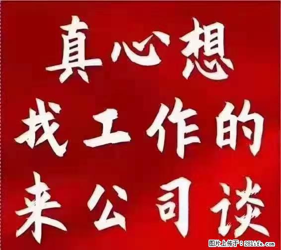【上海】国企，医院招两名男保安，55岁以下，身高1.7米以上，无犯罪记录不良嗜好 - 职场交流 - 池州生活社区 - 池州28生活网 chizhou.28life.net