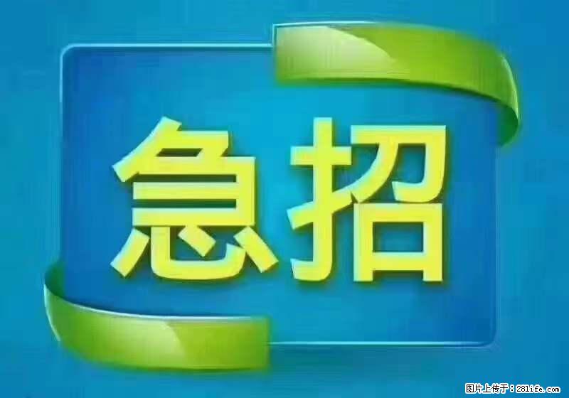 招财务，有会计证的，熟手会计1.1万底薪，上海五险一金，包住，包工作餐，做六休一 - 职场交流 - 池州生活社区 - 池州28生活网 chizhou.28life.net