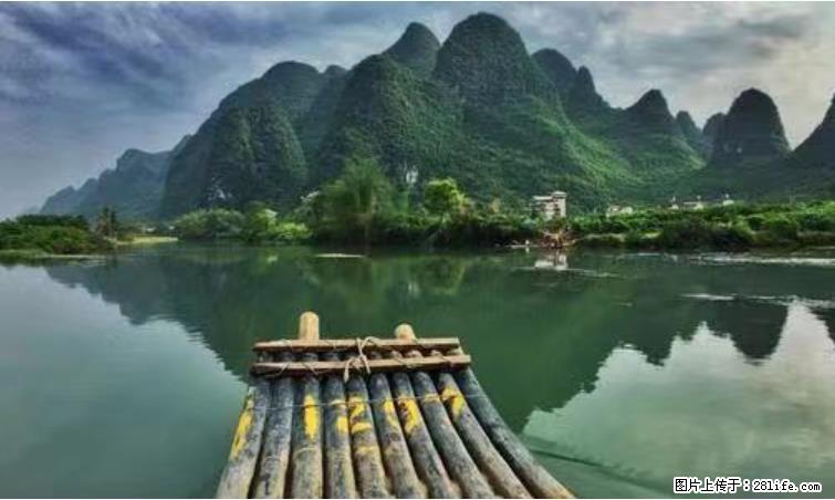 桂林市阳朔县遇龙河景区发布通知，从2022年4月5日起，骥马码头恢复营业。 - 游山玩水 - 池州生活社区 - 池州28生活网 chizhou.28life.net