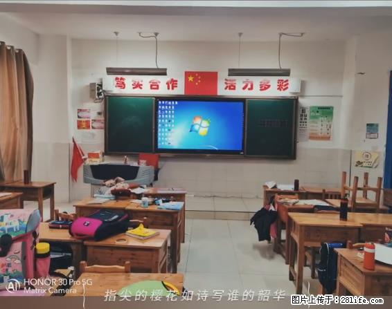【贵州中汇联瑞科技有限公司】 专业做班班通、校园广播、校园监控、校园门禁道闸、学校大礼堂等 - 其他广告 - 广告专区 - 池州分类信息 - 池州28生活网 chizhou.28life.net