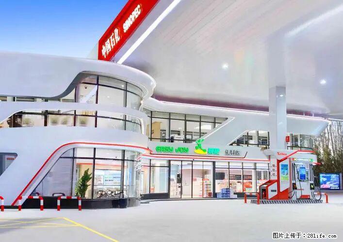 中国石化广西易捷出口商品招商公告 - 其它 - 汽车频道 - 池州分类信息 - 池州28生活网 chizhou.28life.net