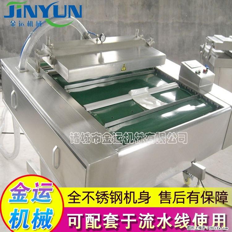 咸蛋黄月饼真空包装机 连续式真空包装机 商用不锈钢真空封口机 - 综合信息 - 其他综合 - 池州分类信息 - 池州28生活网 chizhou.28life.net