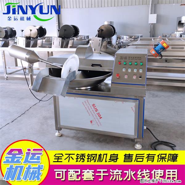 水饺馅斩拌机 全自动高速葱姜蒜斩碎机 火锅虾滑斩拌机 - 综合信息 - 其他综合 - 池州分类信息 - 池州28生活网 chizhou.28life.net