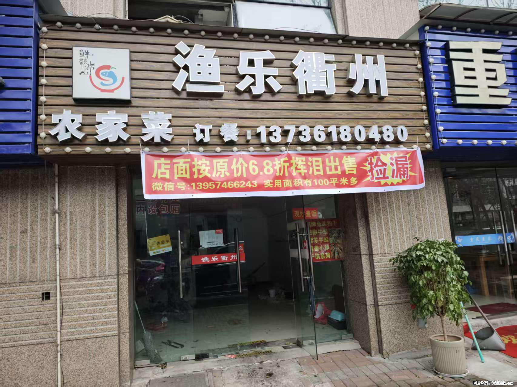 房子出售 - 房屋出租 - 房屋租售 - 池州分类信息 - 池州28生活网 chizhou.28life.net