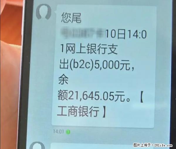 年底，这些消息柳州人千万别信！否则，这一年白干... - 池州生活资讯 - 池州28生活网 chizhou.28life.net