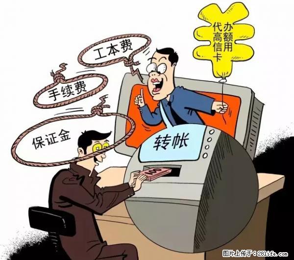 年底，这些消息柳州人千万别信！否则，这一年白干... - 池州生活资讯 - 池州28生活网 chizhou.28life.net