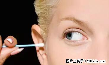 剪指甲、挖耳屎，这些日常小动作竟隐藏大危害！ - 池州生活资讯 - 池州28生活网 chizhou.28life.net