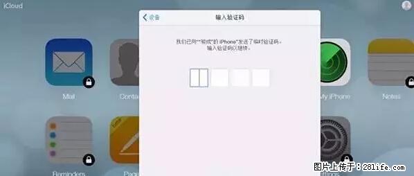 公安部四害紧急提醒：苹果手机显示这个，千万别点… - 池州生活资讯 - 池州28生活网 chizhou.28life.net