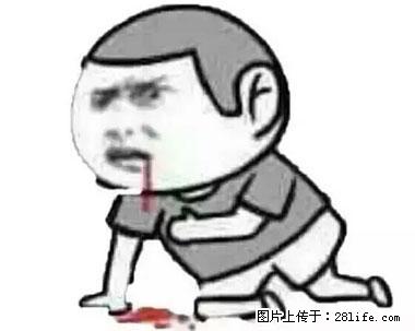 晕车、脚气、牙齿变黄、皮肤粗糙？学会这些三分钟搞定！ - 池州生活资讯 - 池州28生活网 chizhou.28life.net