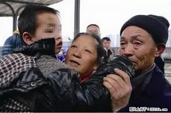 人贩子新的骗局，太恐怖了，以后注意自己的聊天内容！ - 池州生活资讯 - 池州28生活网 chizhou.28life.net