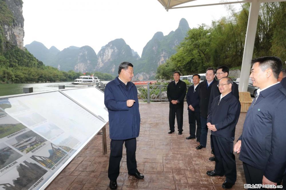 习近平赴广西考察调研 - 池州生活资讯 - 池州28生活网 chizhou.28life.net
