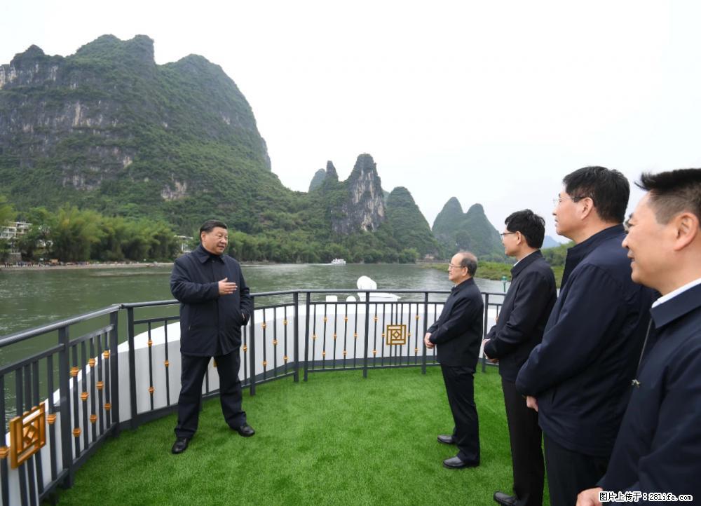 习近平赴广西考察调研 - 池州生活资讯 - 池州28生活网 chizhou.28life.net