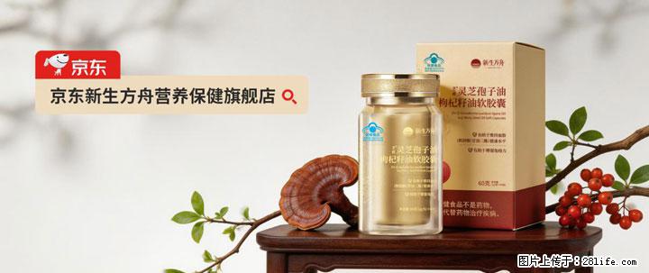 灵芝孢子粉含量越高越有效？2026 年七款热门品牌深度实测，肠胃敏感者避坑指南 - 池州生活资讯 - 池州28生活网 chizhou.28life.net