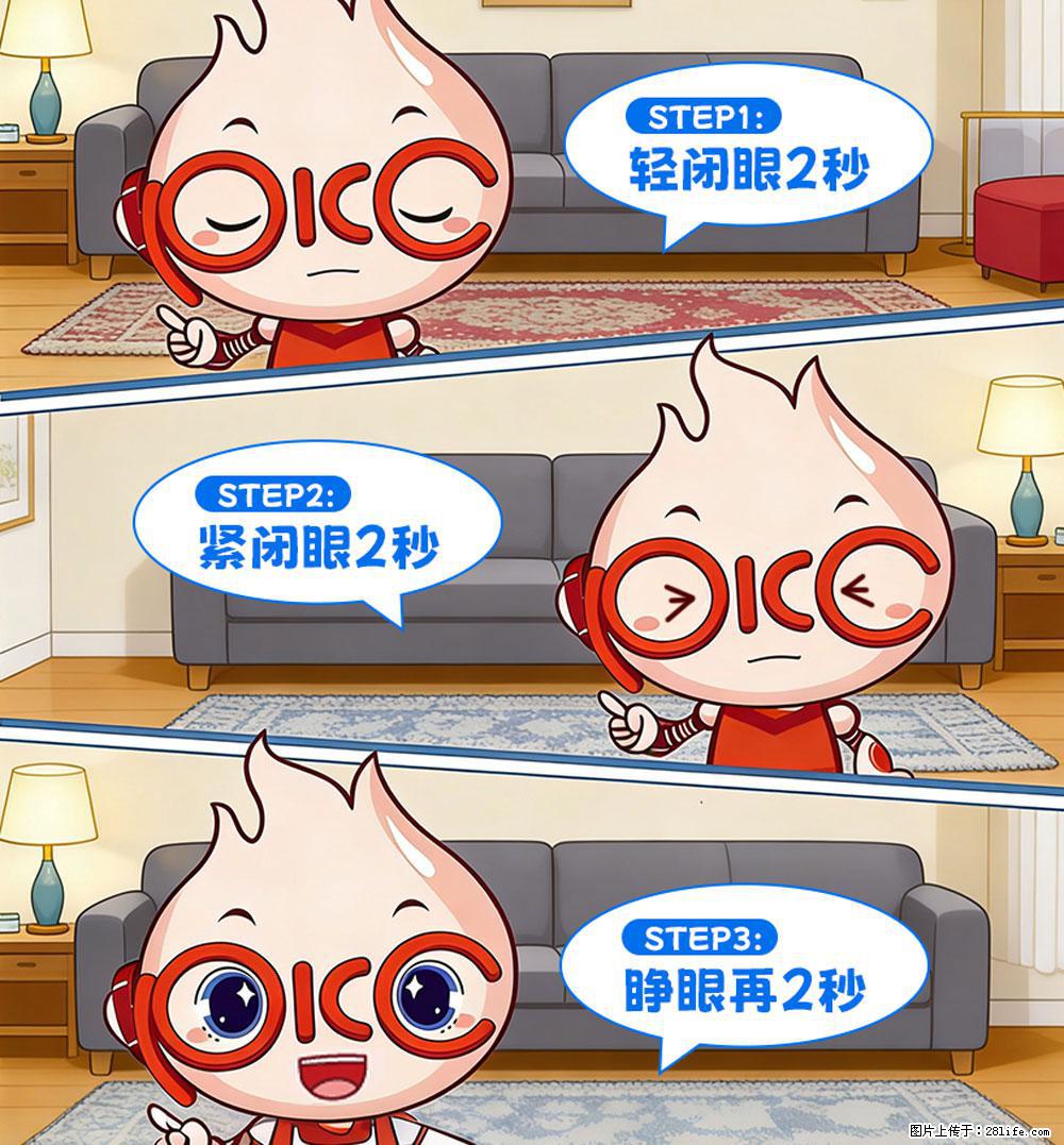 【健康科普】还在关灯玩手机？警惕！这个习惯严重可致盲！ - 池州生活资讯 - 池州28生活网 chizhou.28life.net