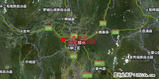 2026年05月18日00时21分广西柳州市柳南区发生5.2级地震 - 池州生活资讯 - 池州28生活网 chizhou.28life.net